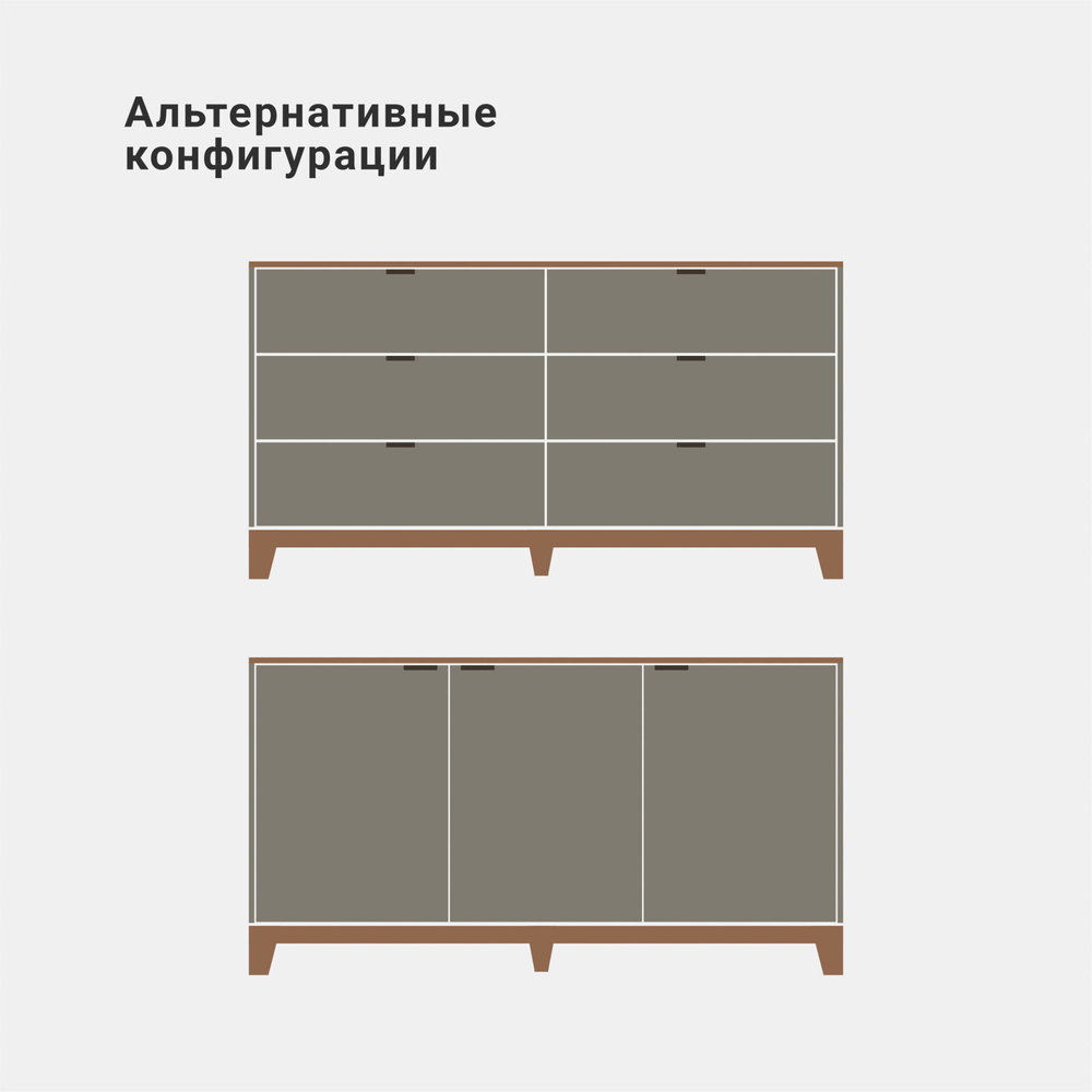 Комод Case CS039