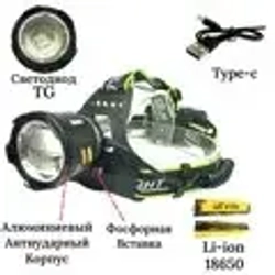 Фонарь HT-3126-PM20-TG