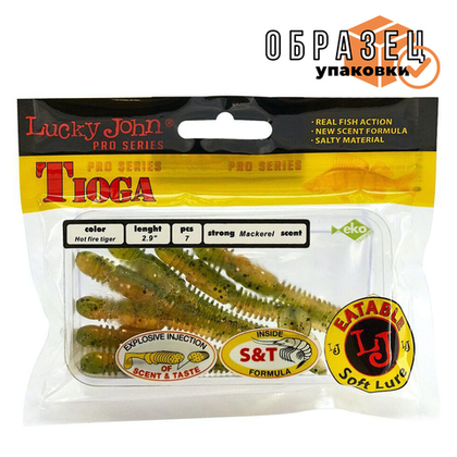 Виброхвост съедобный Lucky John Tioga 2.9" (74мм), 7шт/уп