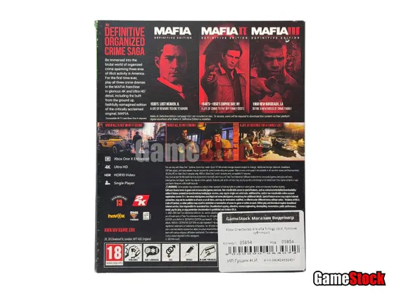 Xbox One/Series X Mafia Trilogy (Б/У, Русские субтитры)