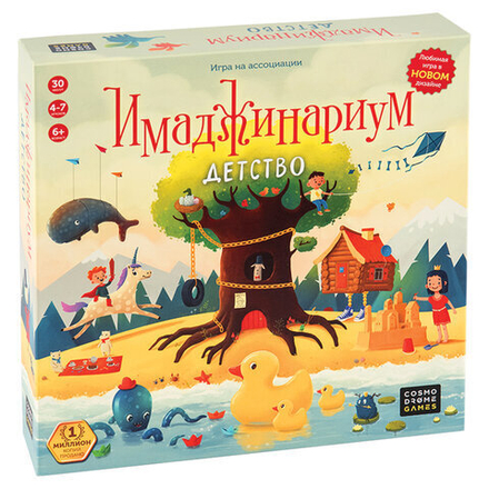 Игра настольная "Имаджинариум Детство" до 7 игроков, 6+, COSMODROME GAMES, 522124