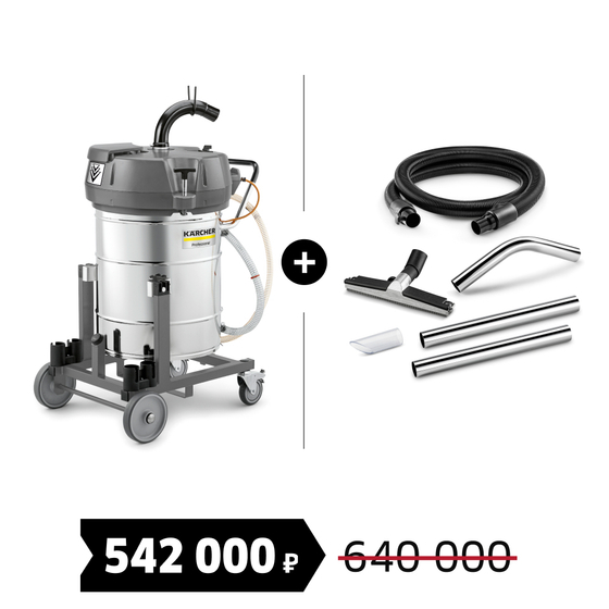 Комплект: IVR-L 100/24-2 Tc Me + улучшенный набор аксессуаров для сбора жидкостей DN50