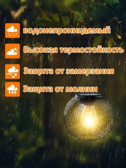 Уличный светильник, Без цоколя, количество ламп:4шт