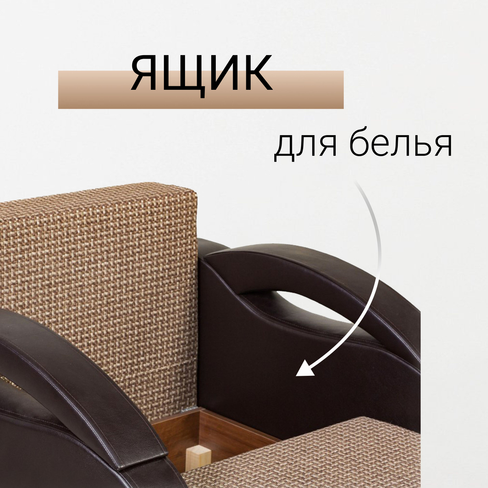 Кресло-кровать, Юпитер Ратибор Темный, 96х90х80 см, для дома, дачи, балкона