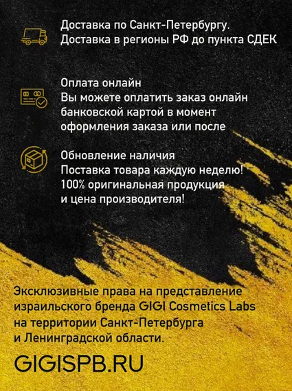 Спрей SPF50 солнцезащитный