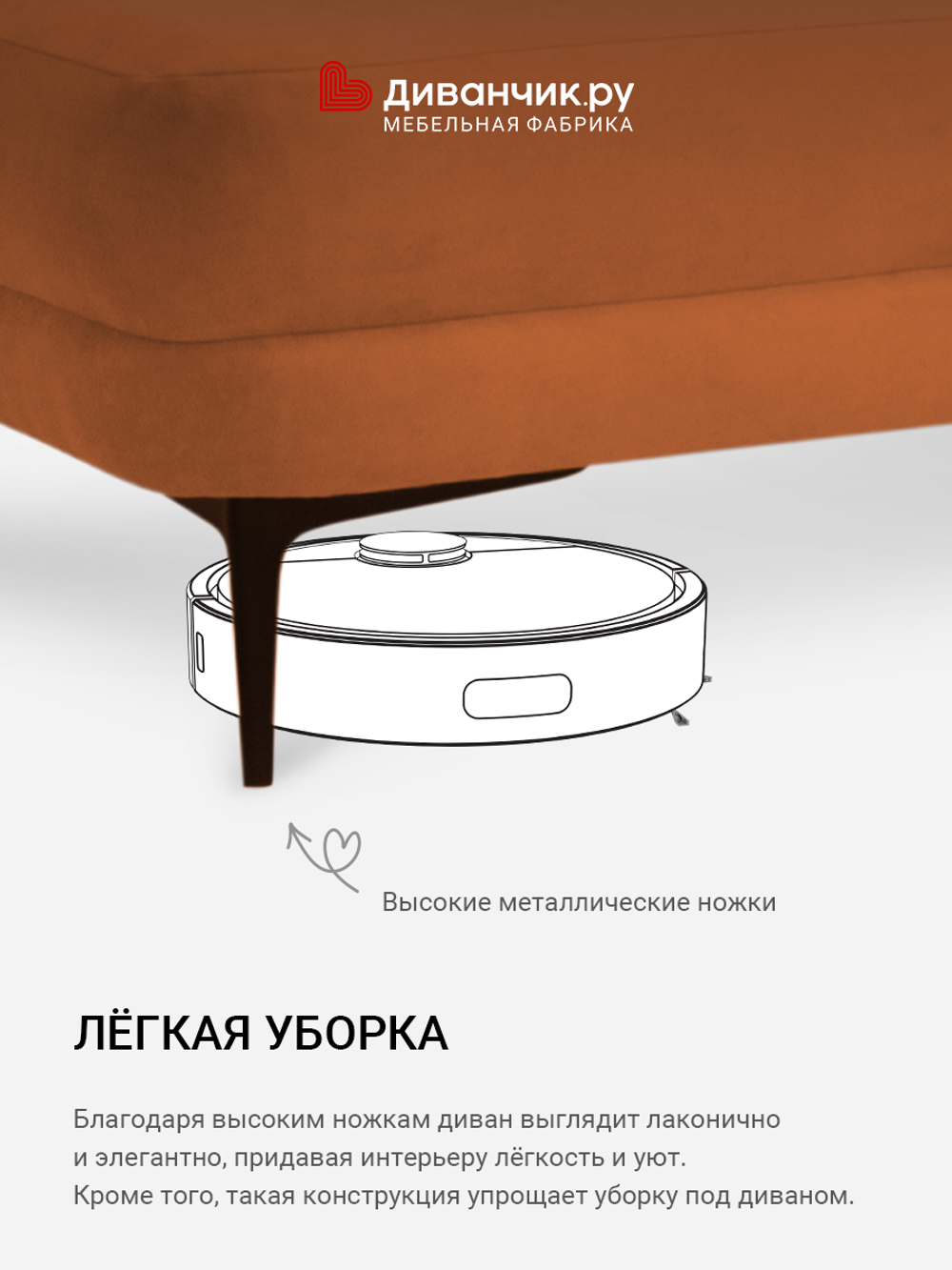 Угловой диван Мальме