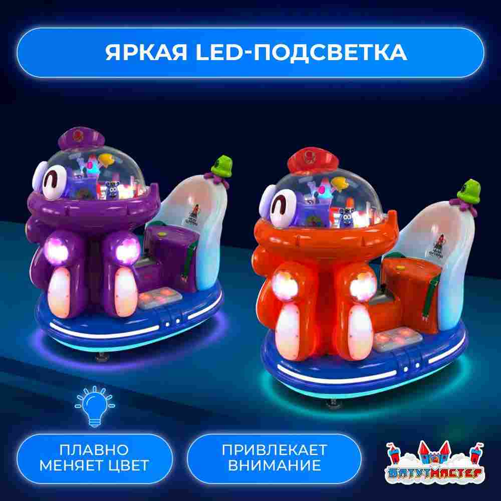 Детская качалка электрическая «Комета Огонёк» 1,1×0,65×1,1 м