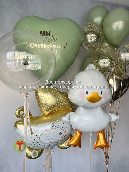 Набор шаров Утенок