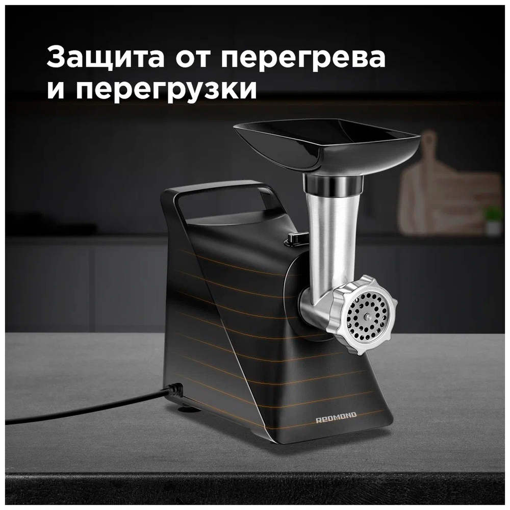 Мясорубка REDMOND RMG-1236