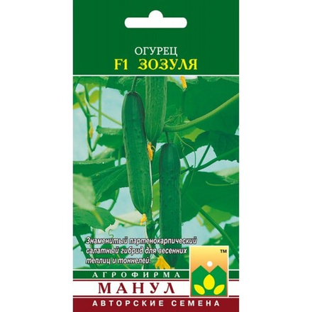 Огурец Зозуля 10шт Ц Манул