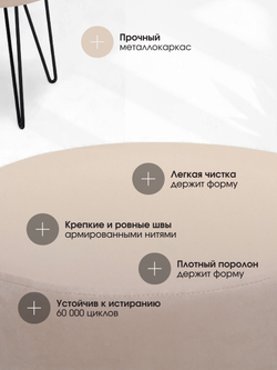 Пуф Тесла Бежевый