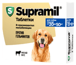Supramil таблетки для кошек и собак против гельминтов