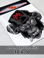 Наклейка - Черная обезьяна