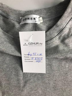 Лонг на каждый день, маркировка XL, визуально 48/50 размер