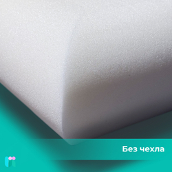 Наполнитель для подушки, 38х60 см, поролон S2015