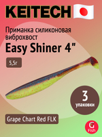 Приманка силиконовая Keitech Easy Shiner 4" PAL #01 Chartreuse Red Flake, 3 упаковки по 7 штук