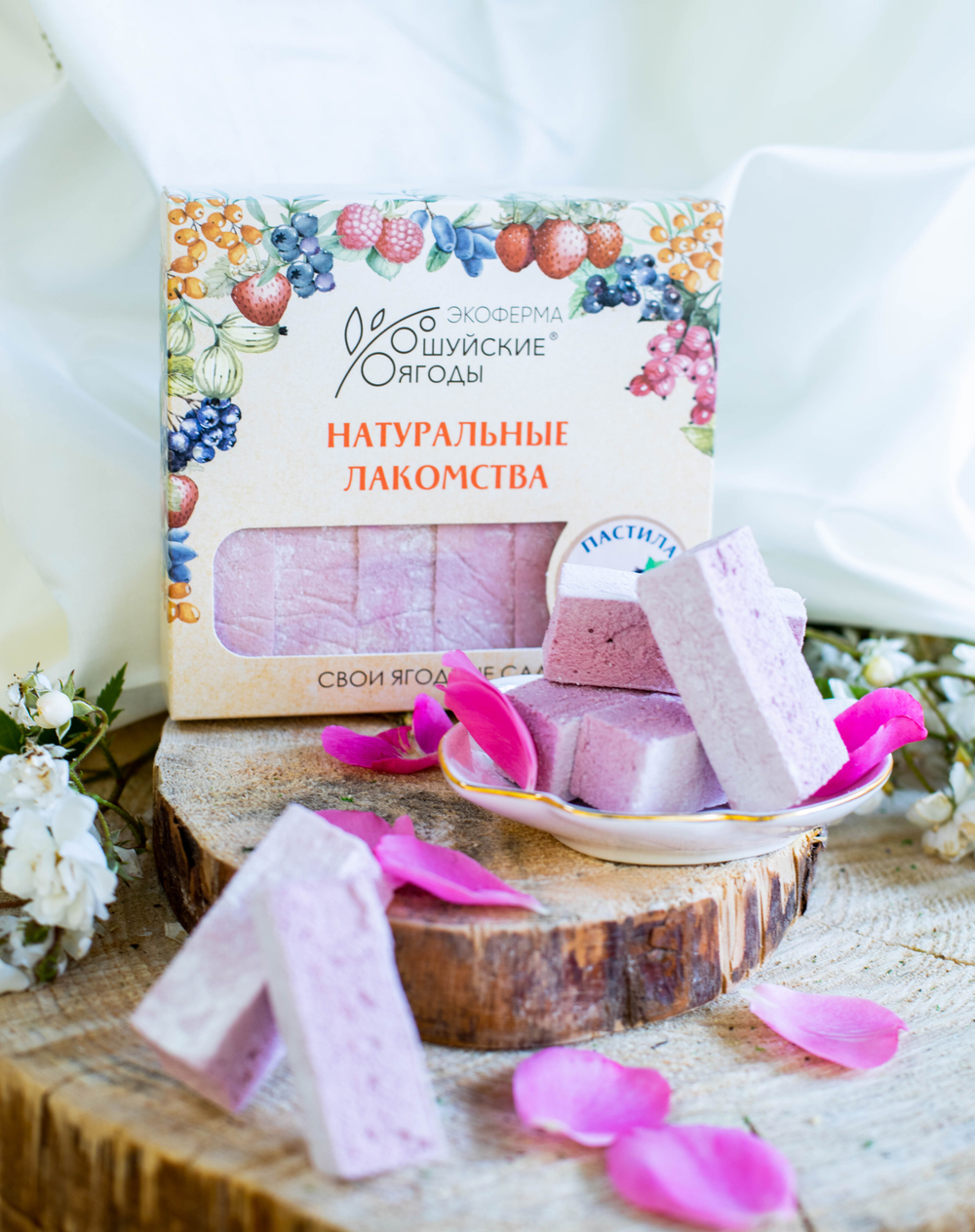 Пастила с натуральным пюре черной смородины, 300 г