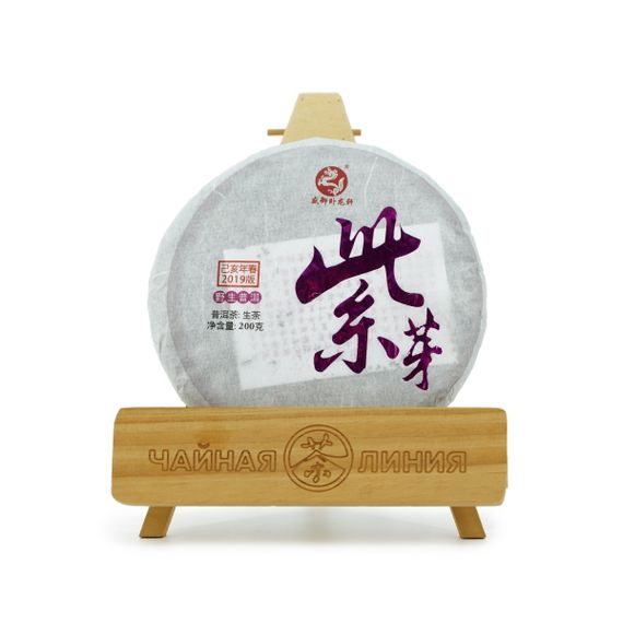 Purple Sheng Puer 2019 &quot;Purple Buds&quot; from the Zhoushi plant 200 g