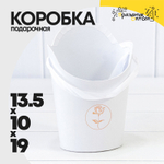 Коробка Ваза для цветов 13.5х10х19 см "Каллиграфия" (Белый)