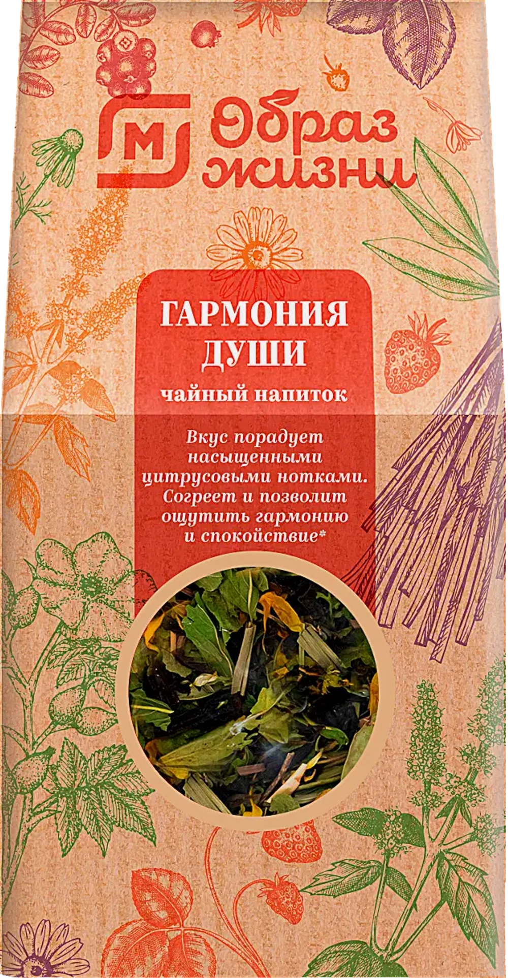 Чай травяной Магнит Гармония души 75г