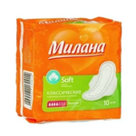 Прокладки женские МИЛАНА Софт Классик 10 шт.