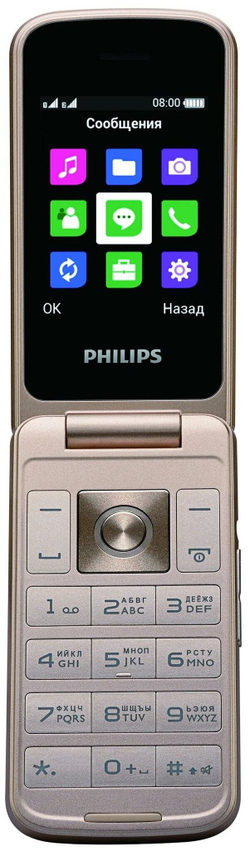 Сотовый телефон Philips Xenium E255 Black