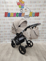 Коляска модульная Adamex Lanti Deluxe LN-SA7