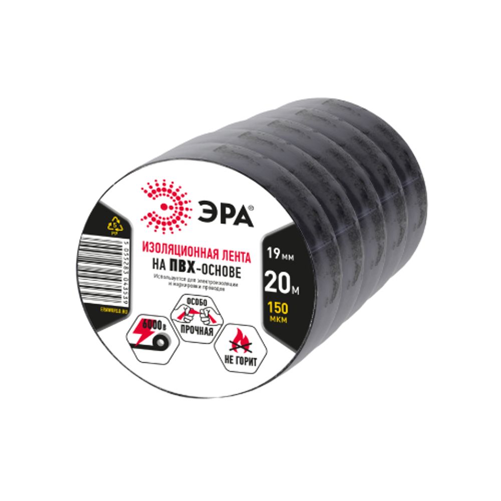 Набор изолент ЭРА SET5-1920Black ПВХ 5 шт черная 19мм х 20м | Изолента