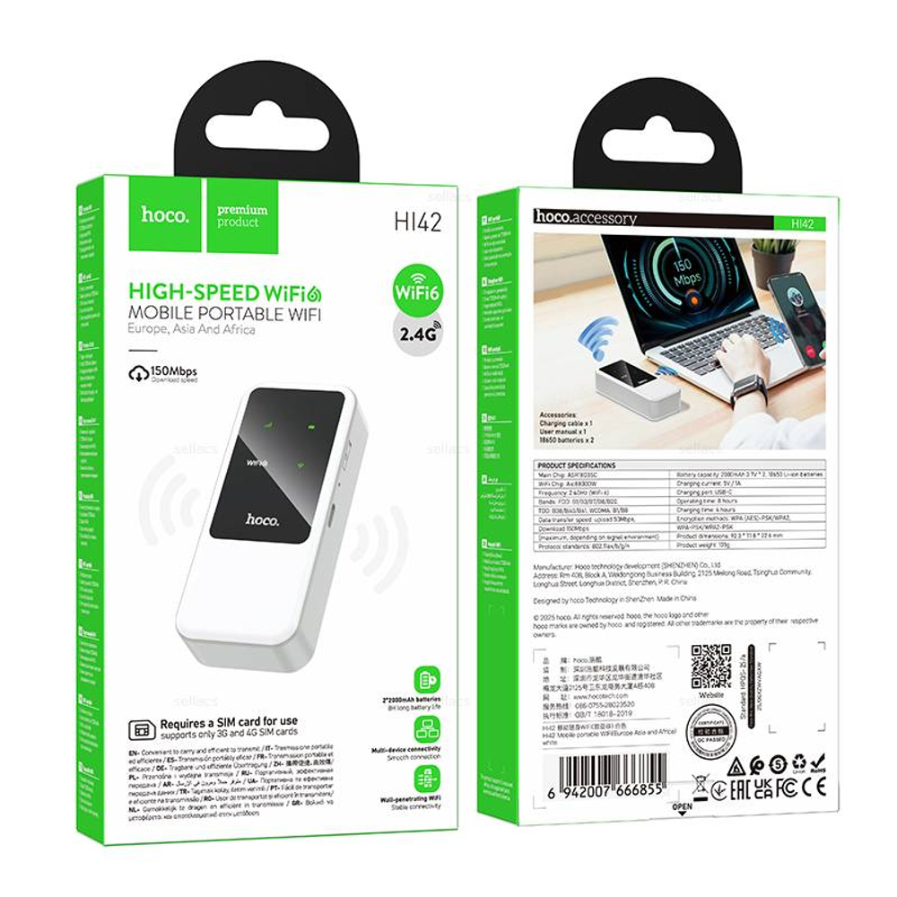 HI42 мобильный портативный WiFi
