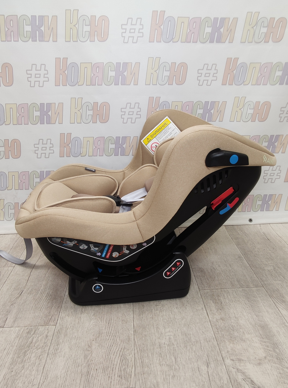 Автокресло детское Rant Pilot Active Line 0-18 Beige