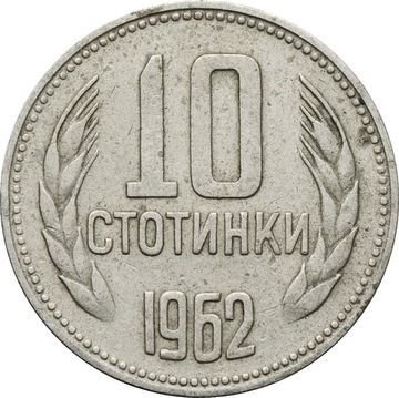 10 стотинок 1962 Болгария