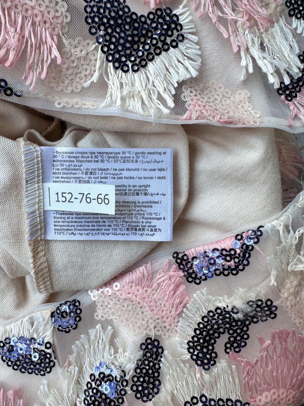 Платье Choupette, 152