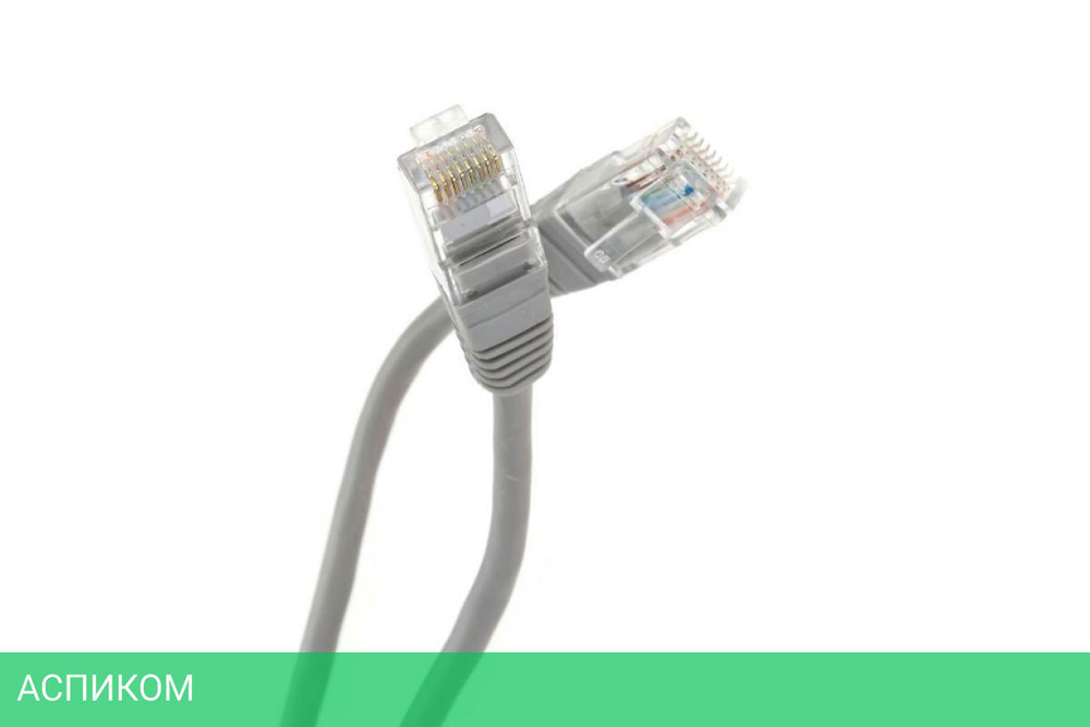 Кабель Telecom NA102--2M серый