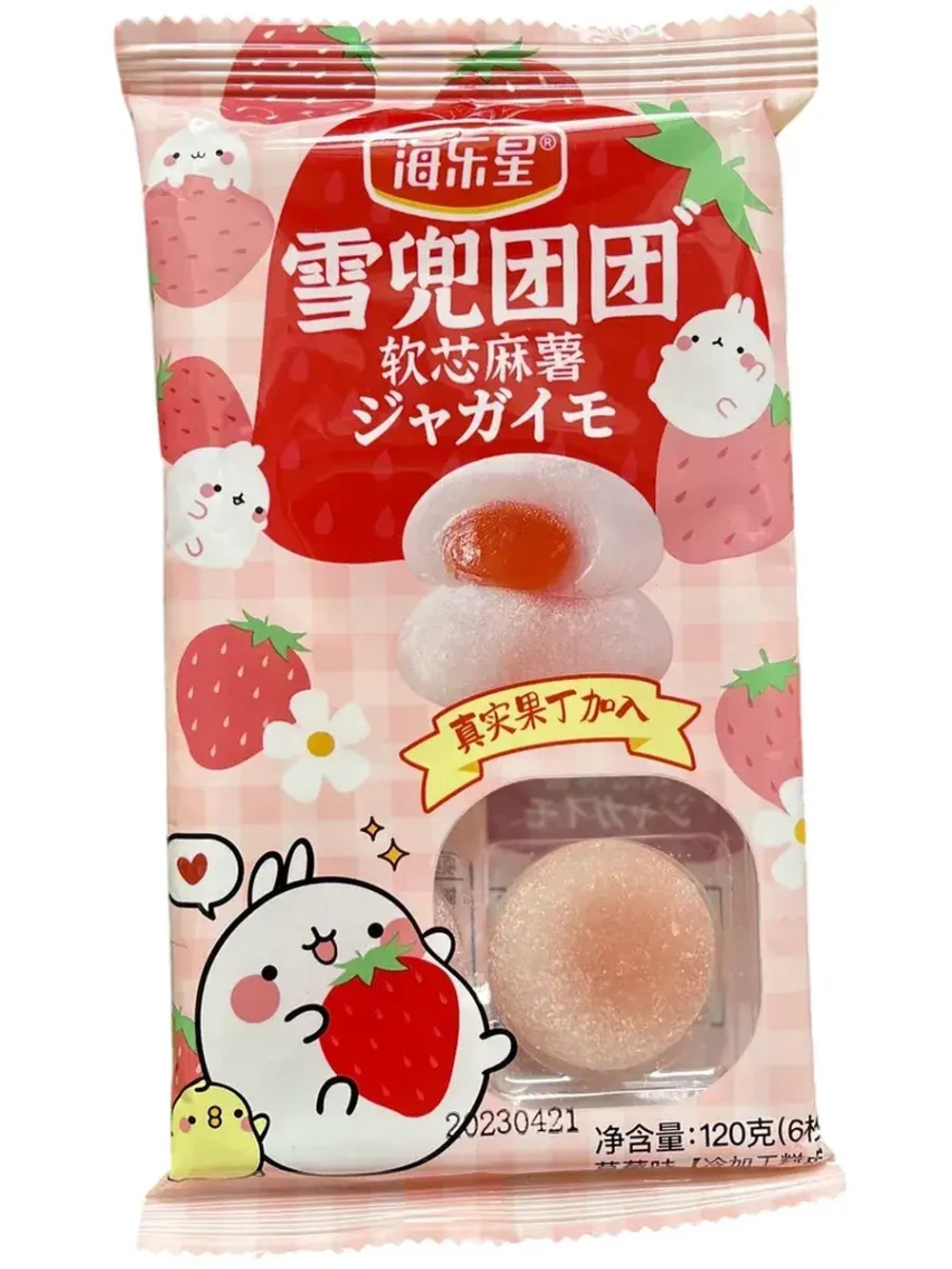 Рисовое пирожное моти со вкусом Клубники 120 г