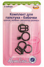 Застёжка для галстука бабочка 469-Hemline