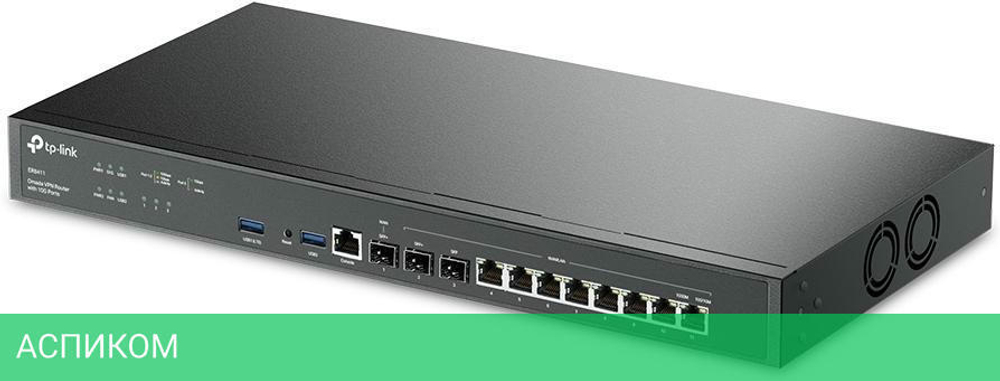 VPN-маршрутизатор TP-Link SafeStream ER8411