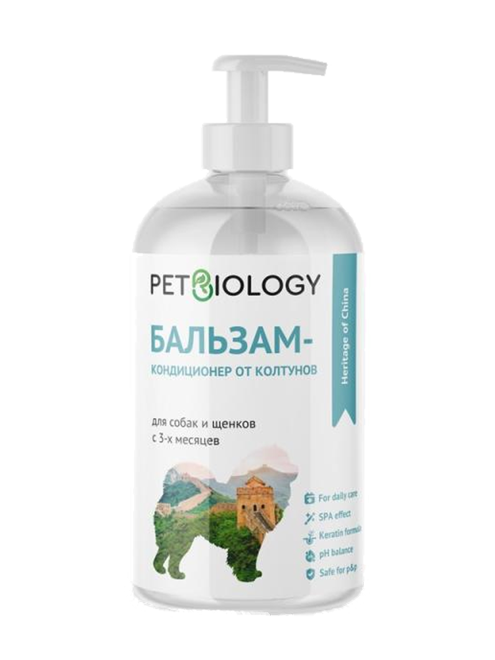PetBiology Бальзам-кондиционер для собак от колтунов, легкое расчесывание и гладкая шерсть, 300мл.
