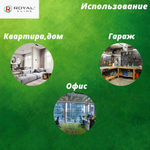 Конвектор электрический Royal Clima Ribera Meccanico REC-R1000M