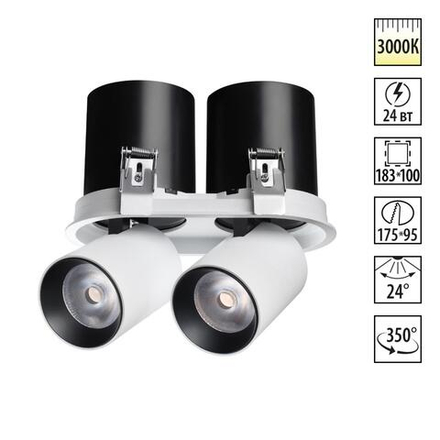 358341 SPOT NT19 470 белый/черный Встраиваемый светильник IP20 LED 3000К 24W 220V LANZA