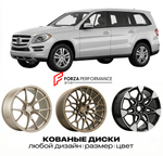 КОВАНЫЕ ДИСКИ для Mercedes-Benz GL-Class X164 2006-2009 Мерседес-Бенц