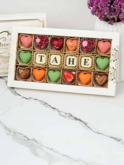 Конфеты шоколадные коробка набор подарочный Тане