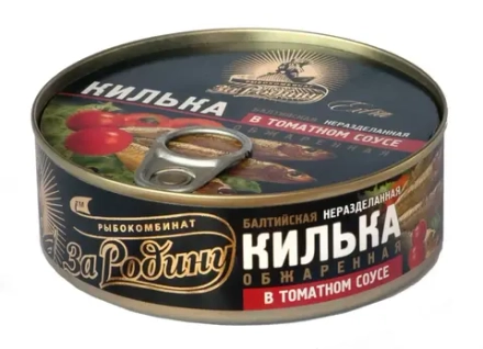 Килька в т/с За Родину 240г обжаренная