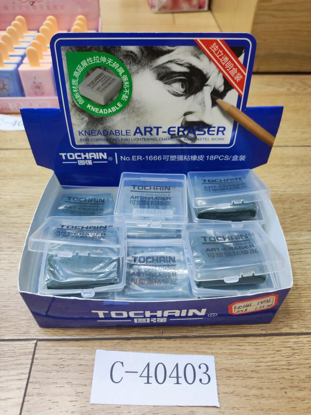 Ластик-клячка 5*4,5см, в пластиковом футляре