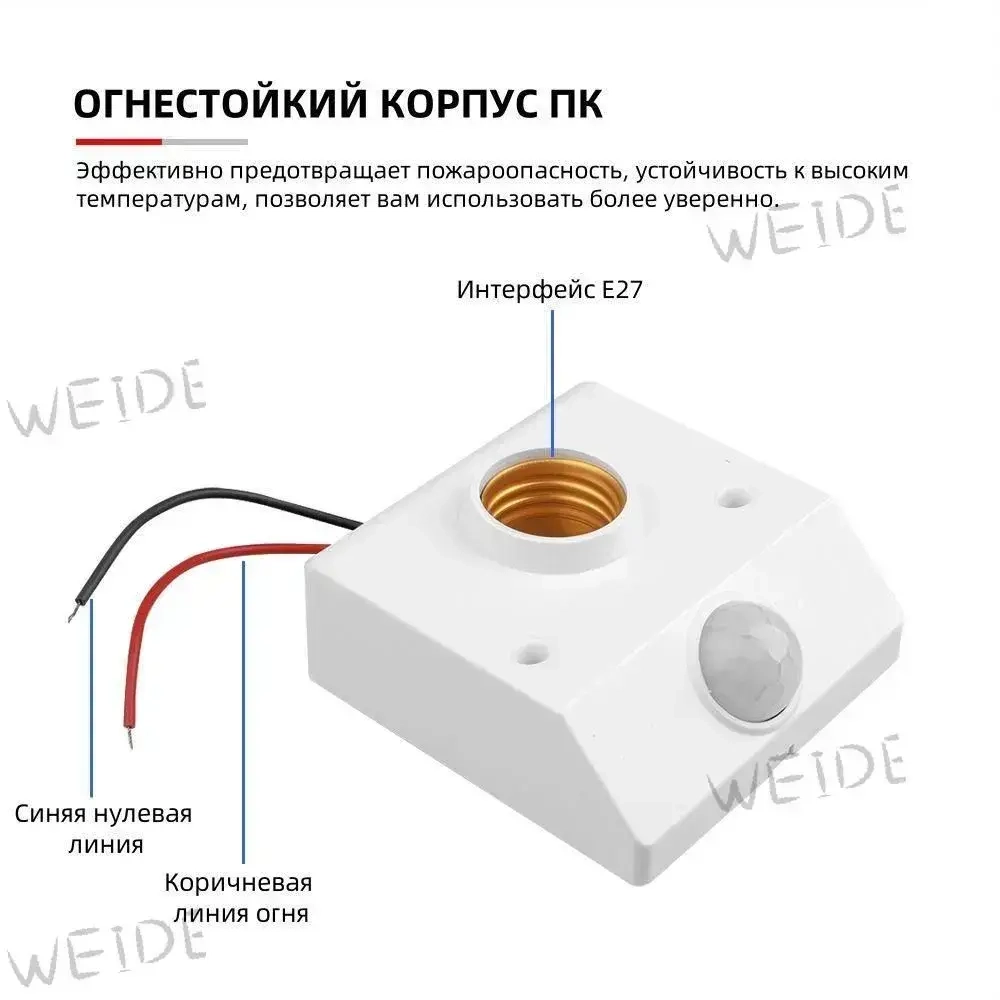 Патрон для лампы, Цоколь:E27, 50 Вт, Люминесцентная (энергосберегающая), Накаливания, 1 шт.