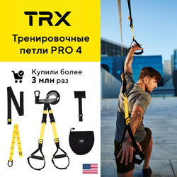 Петли TRX Pro 4