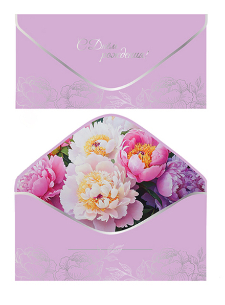 Конверт для денег "С Днем рождения!" софт-тач