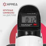 Велотренажёр для рук и ног Армед HJ-086 Пластиковый