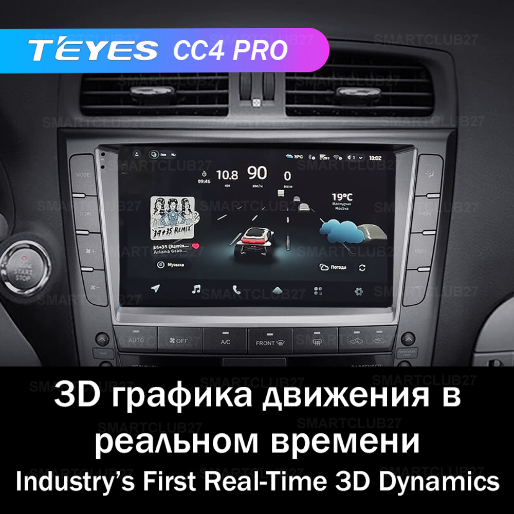 Teyes CC4 Pro 9" для Lexus IS 250 2005-2013