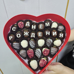 Клубника в шоколаде: сладкий набор с надписью «С днём рождения» в подарочной коробке-сердце (3523)
