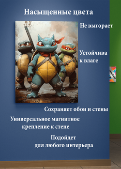 Картина на стену на металле от MetallSubArt "Черепашки ниндзя"